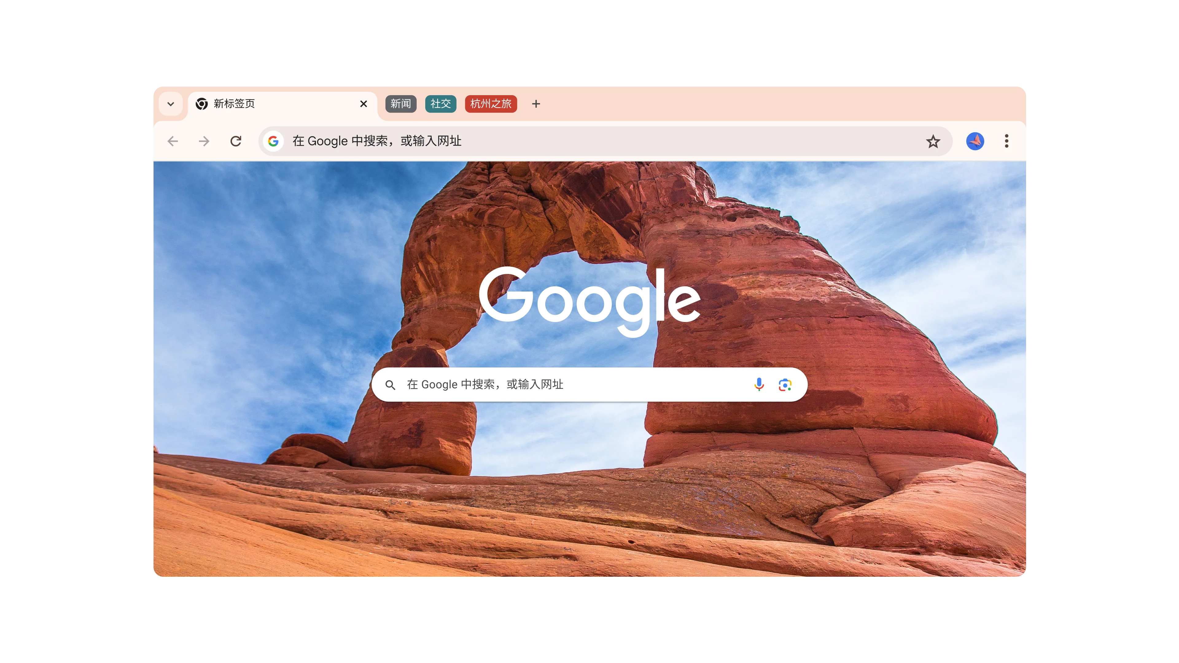 谷歌浏览器官方下载入口 Google Chrome 中文官网安装引导主视觉